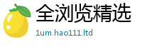 7777788888管家婆老家凤凰在2025年港彩黑白图资料